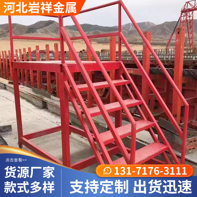 枣强工地安全爬梯