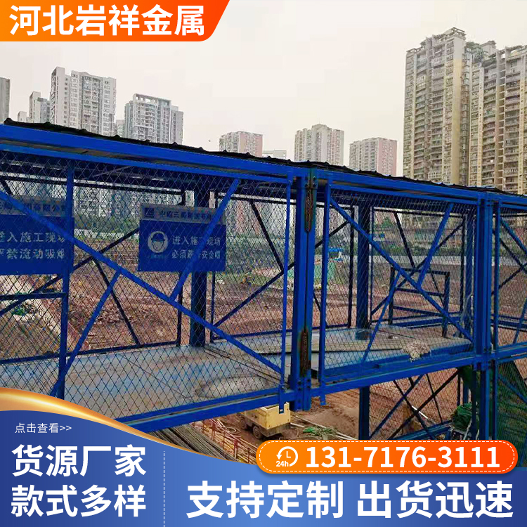 枣强高空作业安全通道